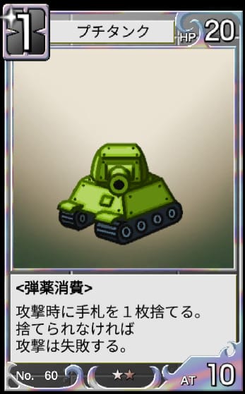 カルドラシル